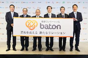 Logistics Consortium Baton Joint Press Conference